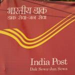 Post Office