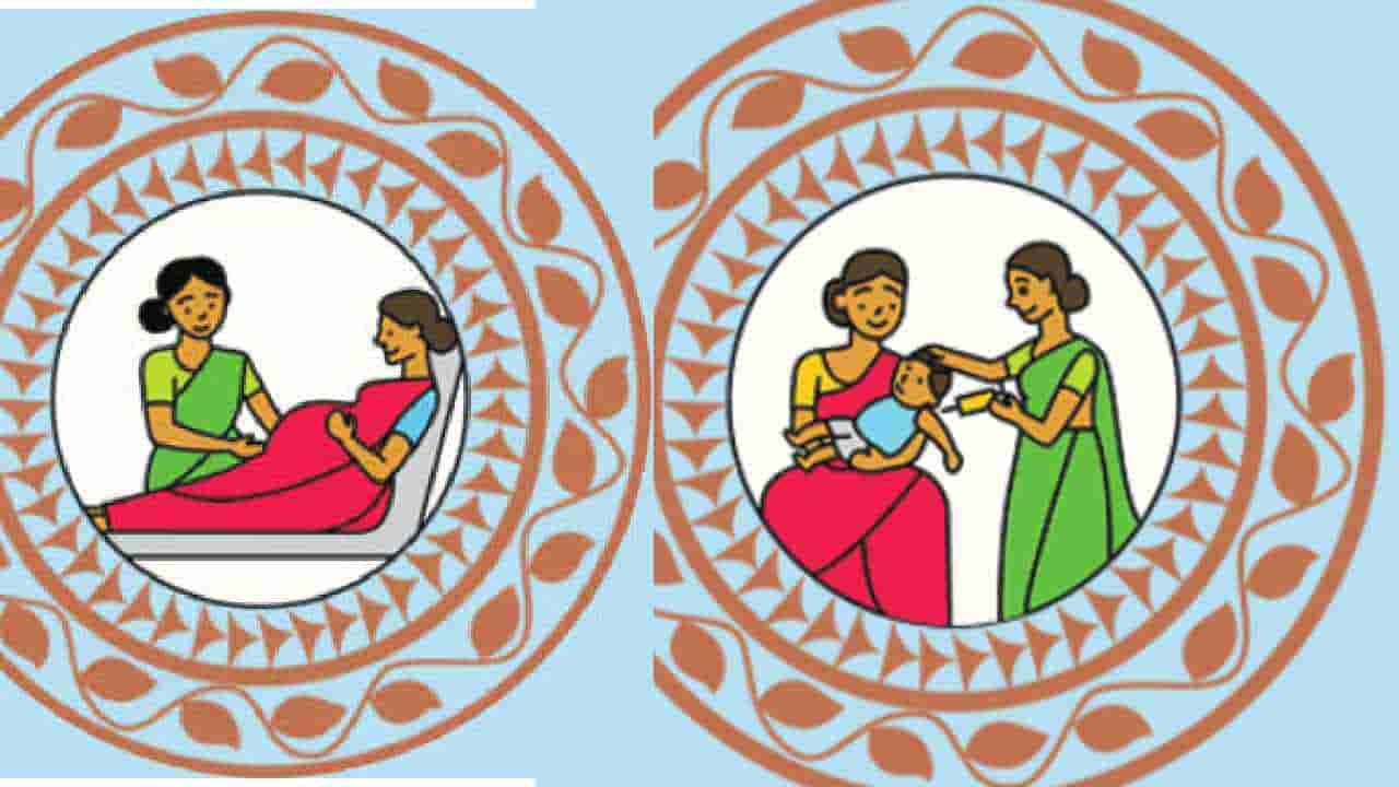 ತಾಯಿಯಾಗುವ ಕನಸು ಕಾಣುವ ಮಹಿಳೆಯರಿಗೆ ಆರೋಗ್ಯ ಇಲಾಖೆ ಗುಡ್ ನ್ಯೂಸ್
