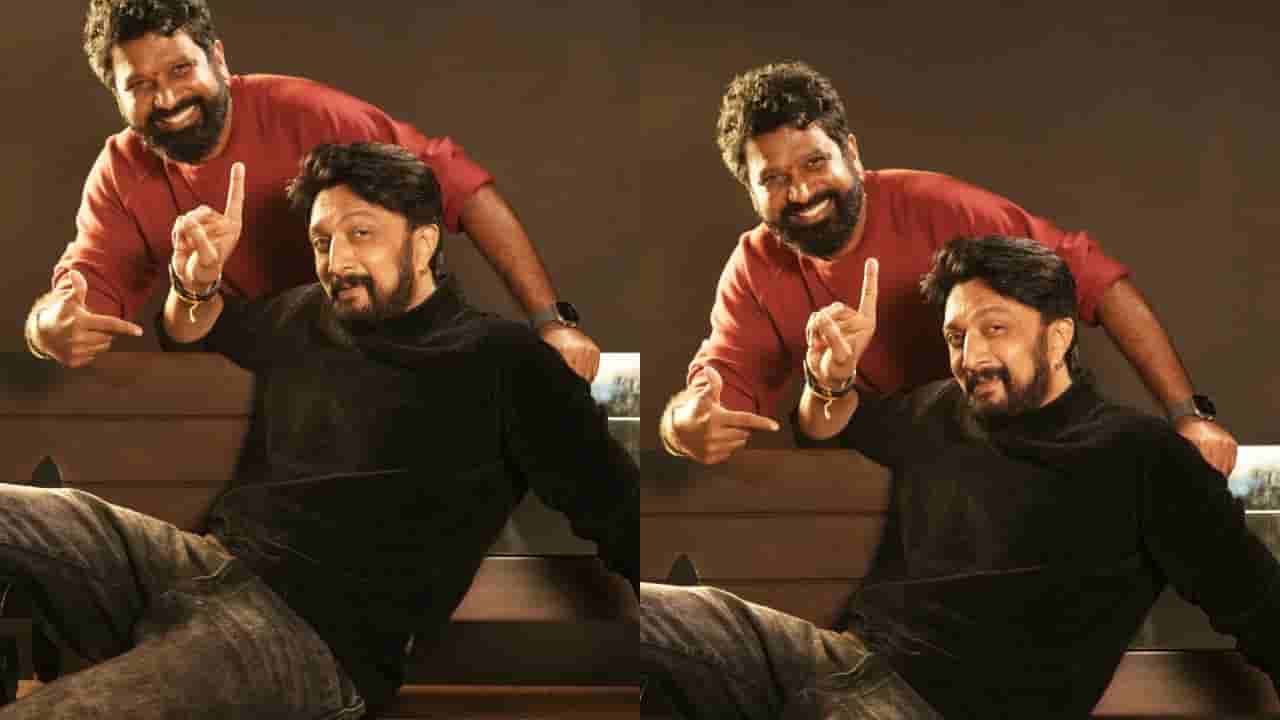 ’‘ಓಹ್ ಭ್ರಮೆ‘ ಅಲ್ಲ’’: ಮತ್ತೆ ಒಂದಾದ ಪ್ರೇಮ್-ಸುದೀಪ್