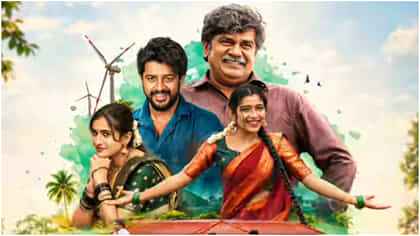 ‘ಪ್ರೇಮದ ಊರಲಿ’ ಸಿನಿಮಾಗೆ ಉತ್ತಮ ಪ್ರತಿಕ್ರಿಯೆ; ಶೋಗಳ ಸಂಖ್ಯೆ ಏರಿಕೆ