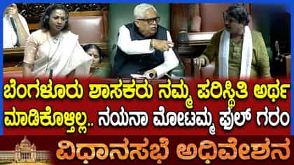 ಕಸ್ತೂರಿ ರಂಗನ್ ವರದಿ ಬಗ್ಗೆ ಚರ್ಚೆ