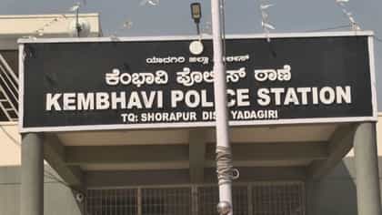 PSI ಹುದ್ದೆ ಕೊಡಿಸುವುದಾಗಿ 60 ಲಕ್ಷ ವಂಚನೆ: 8 ಜನರ ವಿರುದ್ಧ FIR ದಾಖಲು