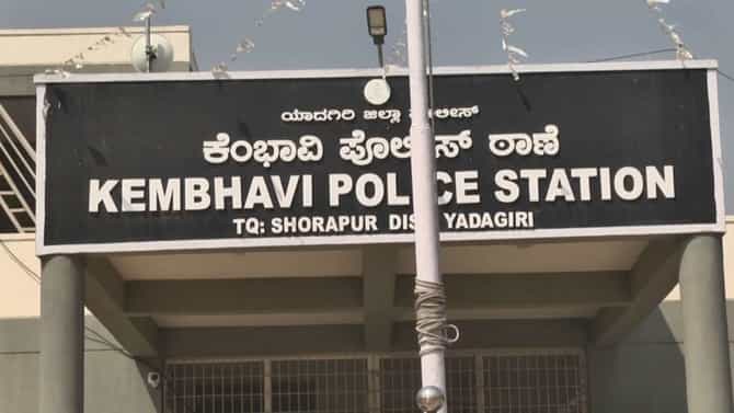 PSI ಹುದ್ದೆ ಕೊಡಿಸುವುದಾಗಿ 60 ಲಕ್ಷ ವಂಚನೆ: 8 ಜನರ ವಿರುದ್ಧ FIR ದಾಖಲು