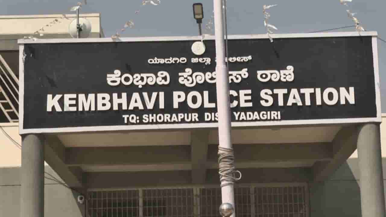 PSI ಹುದ್ದೆ ಕೊಡಿಸುವುದಾಗಿ 60 ಲಕ್ಷ ವಂಚನೆ: ಬೆಂಗಳೂರು ಮೂಲದ 8 ಜನರ ವಿರುದ್ಧ FIR ದಾಖಲು