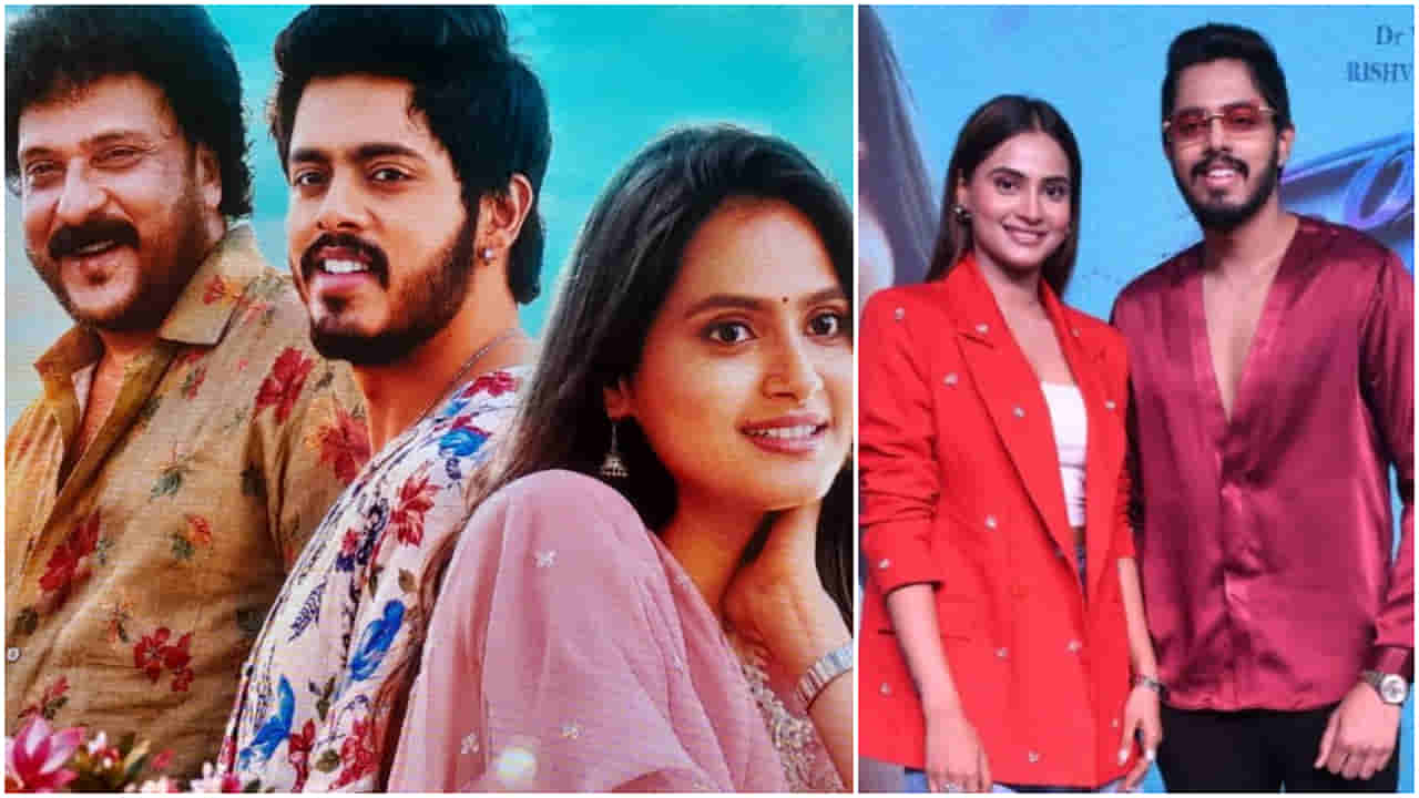 ತಂದೆ-ಮಗಳ ಭಾವನಾತ್ಮಕ ಕಥೆಯ ‘ಪ್ಯಾರ್’ ಸಿನಿಮಾ ಟೀಸರ್; ರವಿಚಂದ್ರನ್ ವಿಶೇಷ ಪಾತ್ರ