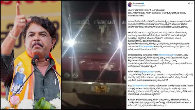 ಮೊಬೈಲ್​​ ಟಾರ್ಚ್​​ ಬೆಳಕಲ್ಲಿ ಬಸ್​​ ಚಾಲನೆ ಪ್ರಕರಣ: ಅಶೋಕ್​​ ಕಿಡಿ