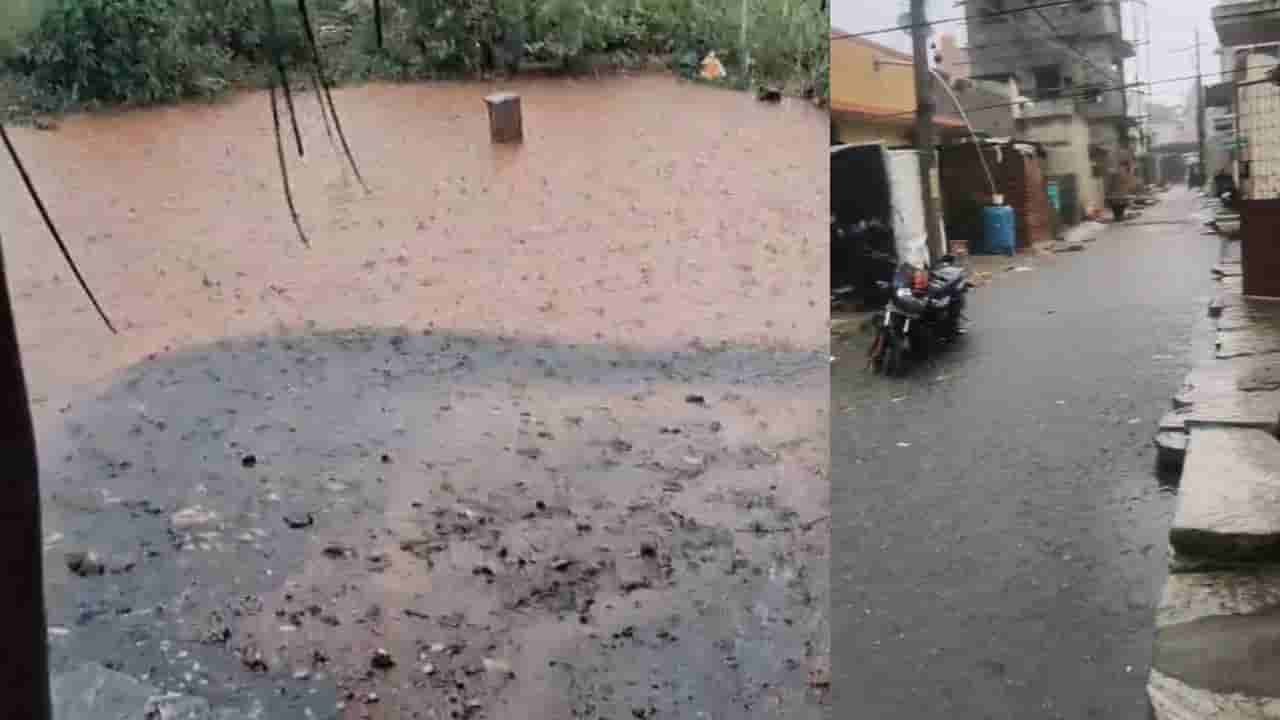 ಗಣೇಶ ಹಬ್ಬದಂದೇ ಗ್ರ್ಯಾಂಡ್ ಎಂಟ್ರಿ ಕೊಟ್ಟ ವರುಣ: ಕೋಲಾರದಲ್ಲಿ ಧಾರಾಕಾರ ಮಳೆ