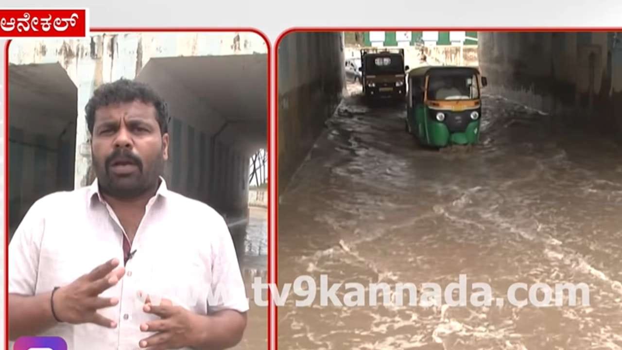 Photo from TV9 Kannada