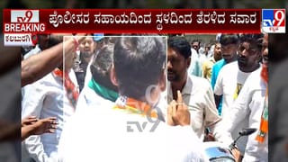 ಸರ್ಕಾರದ ಮೇಲಿನ ಸಿಟ್ಟು ಬೈಕ್ ಸವಾರನ ಮೇಲೆ ತೋರಿಸಿದ ಬಿಜೆಪಿ ಮಾಜಿ ಶಾಸಕ, ಆಗಿದ್ದೇನು?