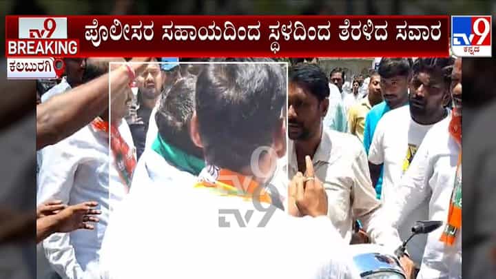 ಸರ್ಕಾರದ ಮೇಲಿನ ಸಿಟ್ಟು ಬೈಕ್ ಸವಾರನ ಮೇಲೆ ತೋರಿಸಿದ ಬಿಜೆಪಿ ಮಾಜಿ ಶಾಸಕ, ಆಗಿದ್ದೇನು? ಸರ್ಕಾರದ ಮೇಲಿನ ಸಿಟ್ಟು ಬೈಕ್ ಸವಾರನ ಮೇಲೆ ತೋರಿಸಿದ ಬಿಜೆಪಿ ಮಾಜಿ ಶಾಸಕ, ಆಗಿದ್ದೇನು?