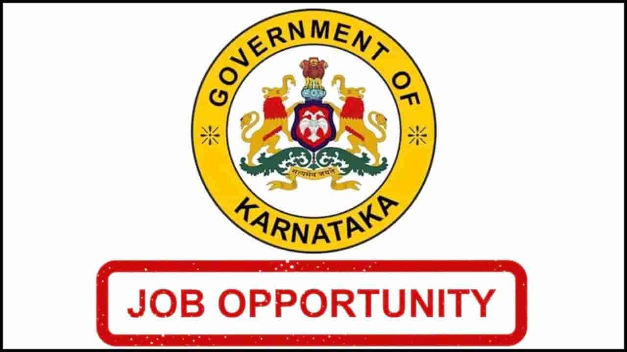 ಕರ್ನಾಟಕ ಕಾರಾಗೃಹ ಇಲಾಖೆ ನೇಮಕಾತಿ: ಜೈಲರ್, ವಾರ್ಡರ್ ಸೇರಿದಂತೆ ವಿವಿಧ ಹುದ್ದೆಗಳಿಗೆ ಅರ್ಜಿ ಆಹ್ವಾನ; 1.12 ಲಕ್ಷ ರೂ.ವರೆಗೆ ವೇತನ!