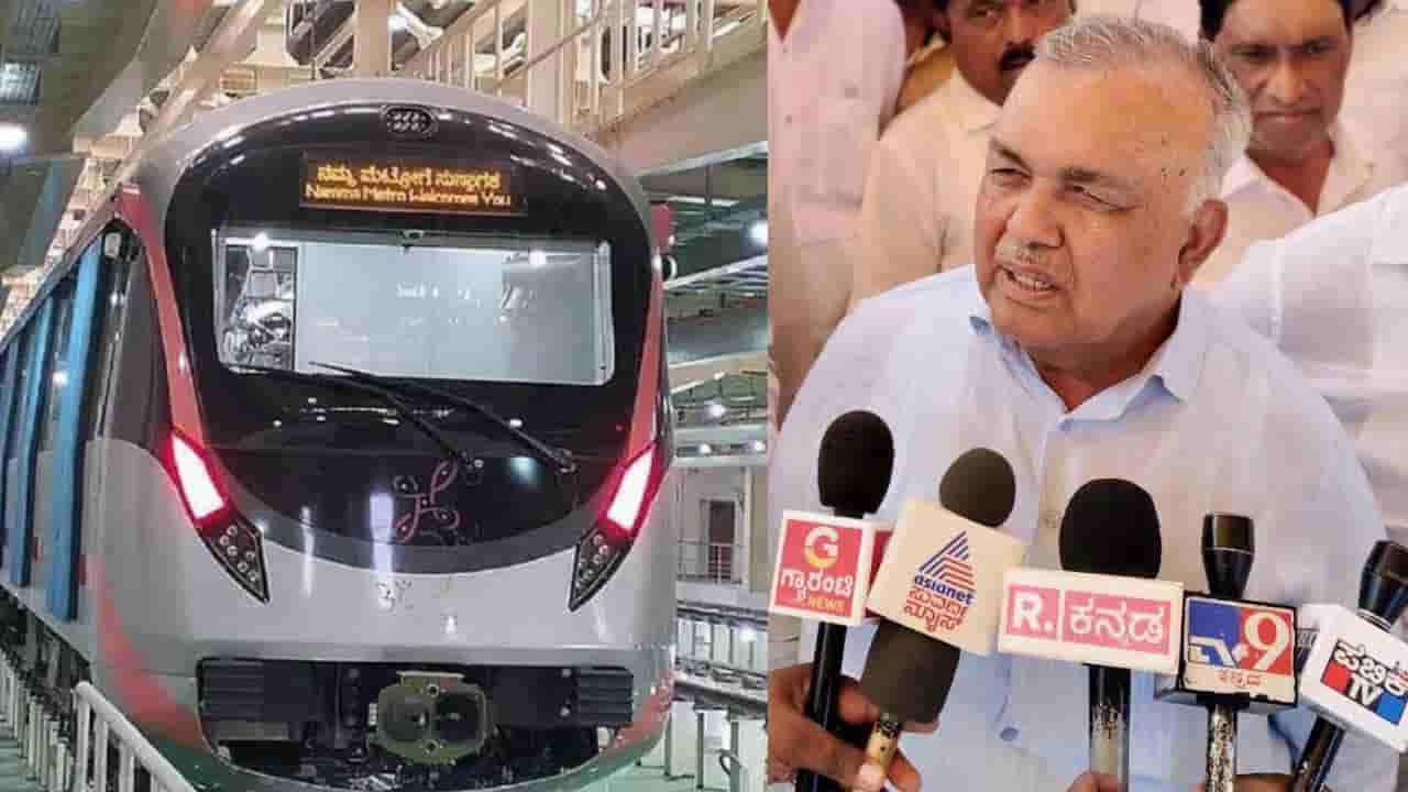 ಬಿಟಿಎಂ ಲೇಔಟ್ ವ್ಯಾಪ್ತಿಯ 3 ಮೆಟ್ರೋ ನಿಲ್ದಾಣಗಳಿಗೆ ಸ್ಥಳೀಯ ಹೆಸರುಗಳನ್ನೇ ಇಡಿ: ಬಿಎಂಆರ್ಸಿಎಲ್ಗೆ ರಾಮಲಿಂಗಾ ರೆಡ್ಡಿ ಪತ್ರ
