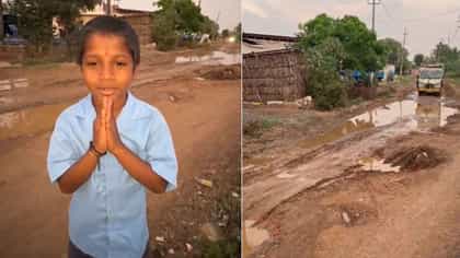 ರೀಲ್ಸ್ ಮೂಲಕ ಗ್ರಾಮದ ಸಮಸ್ಯೆ ತೆರೆದಿಟ್ಟ ಬಾಲಕ: ವಿಡಿಯೋ ಫುಲ್ ವೈರಲ್