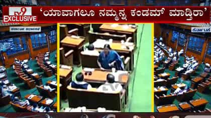 ಕಾಂಗ್ರೆಸ್ ಶಾಸಕರ ನಡುವೆ ಗಲಾಟೆ: ಕಣ್ಣೀರಿಡುತ್ತಲೇ ಹೊರಹೋದ ಶಾಸಕಿ ರೂಪಕಲಾ!