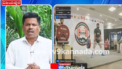 ಕಾಮನ್‌ವೆಲ್ತ್ ಪವರ್‌ಲಿಫ್ಟಿಂಗ್: ಕನ್ನಡಿಗ ಸಚಿನ್ ಸಾಳುಂಕೆಗೆ ಬೆಳ್ಳಿ ಪದಕ