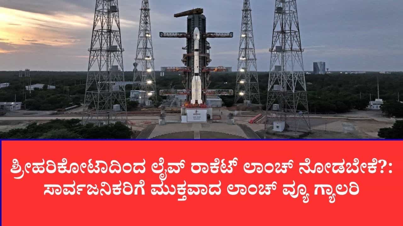 ಇಸ್ರೋ ಮುಡಿಗೆ ಮತ್ತೊಂದು ಗರಿ: ಸೆ. 4 ರಂದು ನಭಕ್ಕೆ ಜಿಗಿಯಲಿದೆ ಜಿಎಸ್ಎಲ್ವಿ-ಎಫ್17 ರಾಕೆಟ್ ಇಸ್ರೋ ಮುಡಿಗೆ ಮತ್ತೊಂದು ಗರಿ: ಸೆ. 4 ರಂದು ನಭಕ್ಕೆ ಜಿಗಿಯಲಿದೆ ಜಿಎಸ್ಎಲ್ವಿ-ಎಫ್17 ರಾಕೆಟ್
