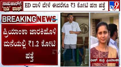 ಸಚಿವ ಸತೀಶ್ ಜಾರಕಿಹೊಳಿಗೆ ಎದುರಾಯ್ತು ಇಡಿ ಸಂಕಷ್ಟ!