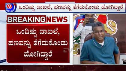 ಇಡಿ ದಾಳಿಯ ಪಿನ್ ಟು ಪಿನ್ ಮಾಹಿತಿ ಹಂಚಿಕೊಂಡ ಸತೀಶ್ ಜಾರಕಿಹೊಳಿ