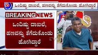 ಸಿಕ್ಕ ಹಣ ನಮ್ಮದೇ: 37 ಗಂಟೆಗಳ ಕಾಲ ಇಡಿ ದಾಳಿಯ ಮಾಹಿತಿ ಹಂಚಿಕೊಂಡ ಸತೀಶ್ ಜಾರಕಿಹೊಳಿ