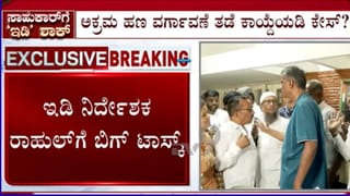 ಸಚಿವ ಸತೀಶ್ ಜಾರಕಿಹೊಳಿಗೆ ಇಡಿ ಸಂಕಷ್ಟ ಹೆಚ್ಚಾಗುವ ಸಾಧ್ಯತೆ: ಪಿಎಂಎಲ್​ಎ ಅಡಿ ಕೇಸ್ ದಾಖಲಿಸಲು ಸಿದ್ಧತೆ