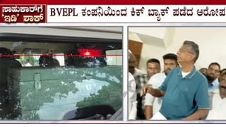 ಇಡಿ ದಾಳಿ ವೇಳೆ PWD ಅಕ್ರಮದ ದಾಖಲೆ ಪತ್ತೆ: ಸದ್ಯದಲ್ಲೇ ಸಚಿವ ಸತೀಶ್ ಜಾರಕಿಹೊಳಿಗೆ ಮತ್ತೊಂದು ಶಾಕ್!