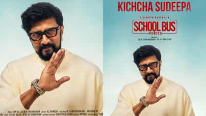 ತಮಿಳು ನಿರ್ದೇಶಕನೊಟ್ಟಿಗೆ ಸುದೀಪ್ ಸಿನಿಮಾ, ಟೈಟಲ್ ರಿಲೀಸ್