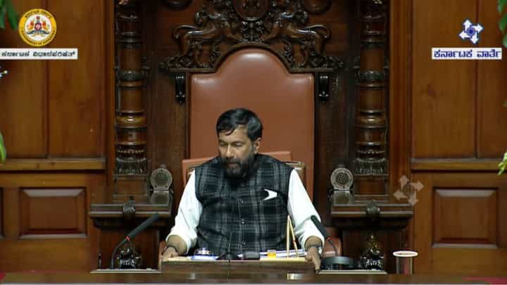 Karnataka Legislative Council Live: ವಿಧಾನ ಪರಿಷತ್ ಕಲಾಪದ ನಾಲ್ಕನೇ ದಿನದ ನೇರಪ್ರಸಾರ Karnataka Legislative Council Live: ವಿಧಾನ ಪರಿಷತ್ ಕಲಾಪದ ನಾಲ್ಕನೇ ದಿನದ ನೇರಪ್ರಸಾರ