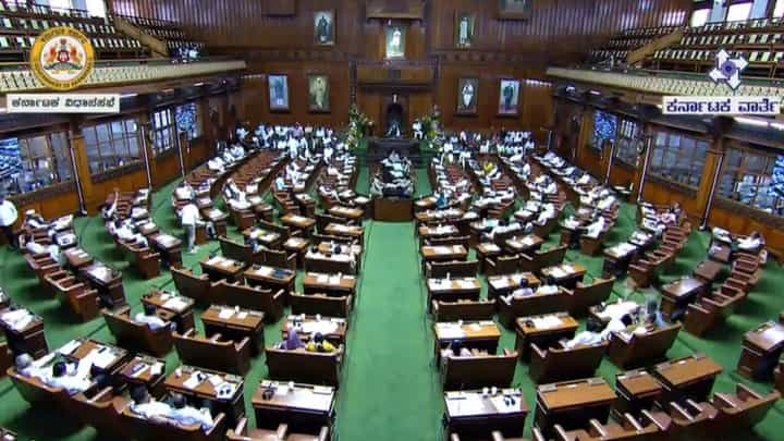 Karnataka Assembly Session Live: ಕರ್ನಾಟಕ ವಿಧಾನಸಭೆ ಅಧಿವೇಶನದ 4ನೇ ದಿನದ ಕಲಾಪ ನೇರಪ್ರಸಾರ Karnataka Assembly Session Live: ಕರ್ನಾಟಕ ವಿಧಾನಸಭೆ ಅಧಿವೇಶನದ 4ನೇ ದಿನದ ಕಲಾಪ ನೇರಪ್ರಸಾರ
