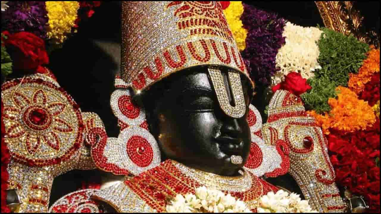 ಕೊನೆಯ ಶ್ರಾವಣ ಶನಿವಾರದ ಮಹತ್ವ: ಅಷ್ಟೈಶ್ವರ್ಯ ಸಿದ್ಧಿಗೆ ಶ್ರೀನಿವಾಸನಿಗೆ ತಪ್ಪದೇ ಮಾಡಿ ಈ ಪೂಜೆ!