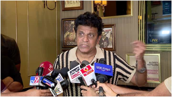 ‘ನಾನೇ ಟಿಕೆಟ್ ಬುಕ್ ಮಾಡಿಕೊಂಡು ಟಾಕ್ಸಿಕ್ ನೋಡಿದೆ’: ಶಿವಣ್ಣ ಫಸ್ಟ್ ರಿಯಾಕ್ಷನ್ ‘ನಾನೇ ಟಿಕೆಟ್ ಬುಕ್ ಮಾಡಿಕೊಂಡು ಟಾಕ್ಸಿಕ್ ನೋಡಿದೆ’: ಶಿವಣ್ಣ ಫಸ್ಟ್ ರಿಯಾಕ್ಷನ್
