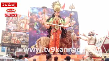 ಹಿಂದೂ ಮಹಾಸಭಾ ಗಣಪತಿ ವಿಸರ್ಜನೆ: ಕಣ್ಮನ ಸೆಳೆದ ಛತ್ರಪತಿ ಶಿವಾಜಿ ಮೂರ್ತಿ