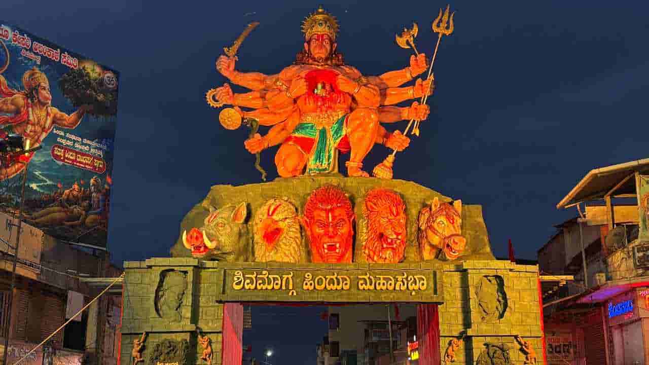 ನಾಳೆ ಹಿಂದೂ ಮಹಾ ಗಣಪತಿ ಶೋಭಾಯಾತ್ರೆ: ಶಿವಮೊಗ್ಗ ಕೇಸರಿಮಯ, ಅರ್ಧ ದಿನ ಶಾಲೆಗಳಿಗೆ ರಜೆ