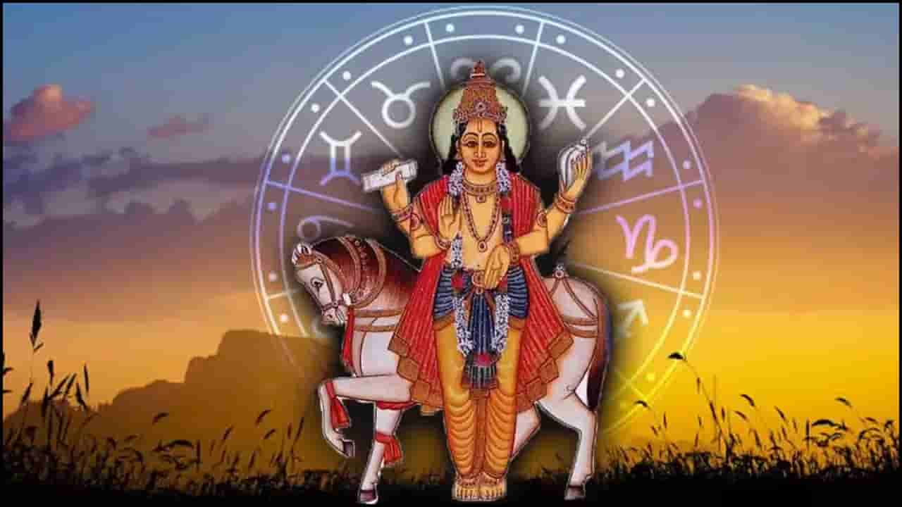 ಸೆಪ್ಟೆಂಬರ್ ತಿಂಗಳ ಕೊನೆಯಲ್ಲಿ ಶುಕ್ರ ಯೋಗ: ಈ 3 ರಾಶಿಯವರಿಗೆ ಒಲಿಯಲಿದೆ ಲಕ್ಷ್ಮೀ ಕೃಪೆ!