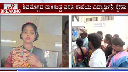 ಮೆಗ್ಗಾನ್ ಆಸ್ಪತ್ರೆ ವೈದ್ಯರ ಯಡವಟ್ಟು: ವಿದ್ಯಾರ್ಥಿನಿ ದುರಂತ ಸಾವು