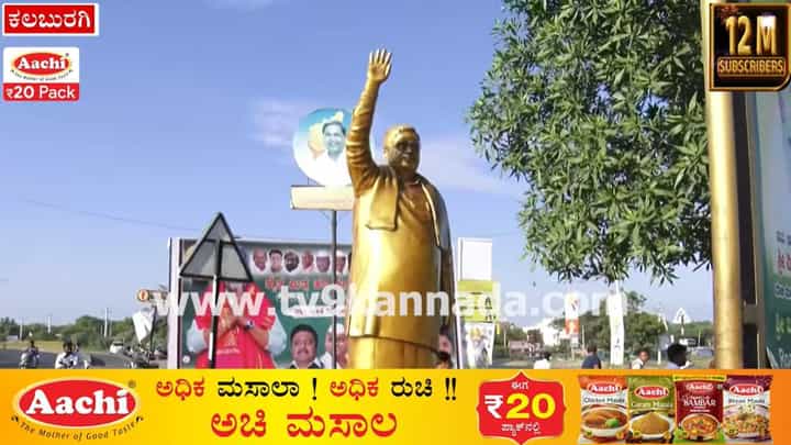 ಕಲಬುರಗಿಯಲ್ಲಿ ರಾತ್ರೋರಾತ್ರಿ ಸಿದ್ದರಾಮಯ್ಯ ಪ್ರತಿಮೆ ಪ್ರತಿಷ್ಠಾಪನೆ; ನಗರ ಪಾಲಿಕೆಯಿಂದ ತೆರವು ಕಲಬುರಗಿಯಲ್ಲಿ ರಾತ್ರೋರಾತ್ರಿ ಸಿದ್ದರಾಮಯ್ಯ ಪ್ರತಿಮೆ ಪ್ರತಿಷ್ಠಾಪನೆ; ನಗರ ಪಾಲಿಕೆಯಿಂದ ತೆರವು