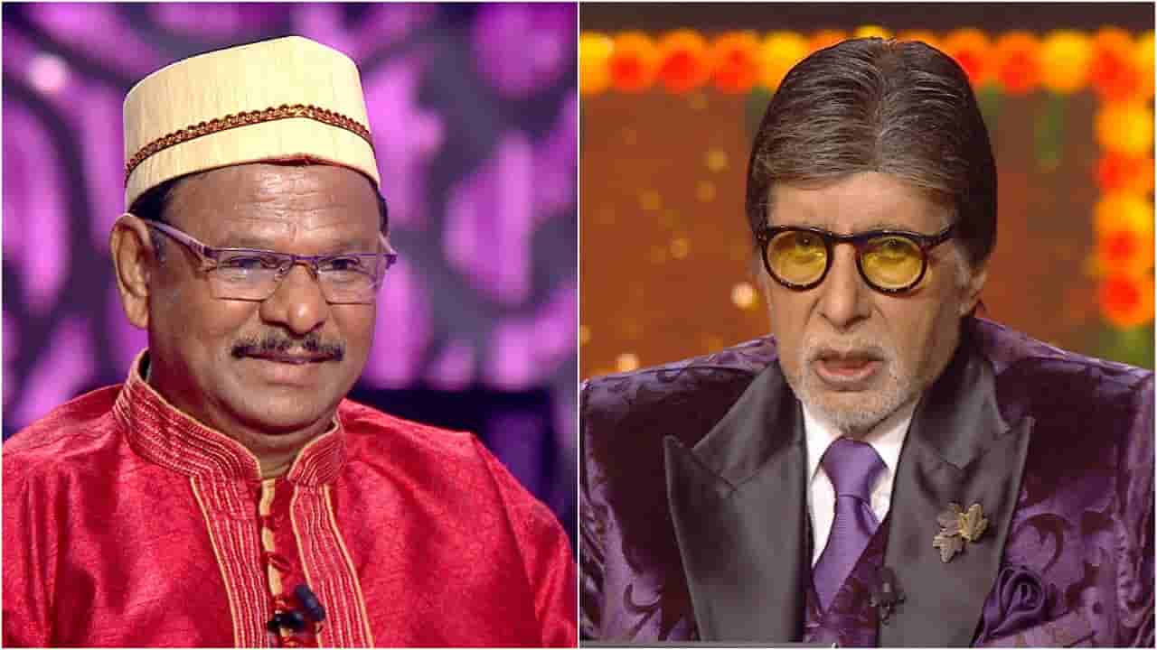 ಕೌನ್ ಬನೇಗಾ ಕರೋಡ್ಪತಿ’ಯಲ್ಲಿ ಹಣ ಗೆದ್ದು ದೊಡ್ಡ ಸಾಲ ತೀರಿಸಿದ ಉದ್ಯಮಿ