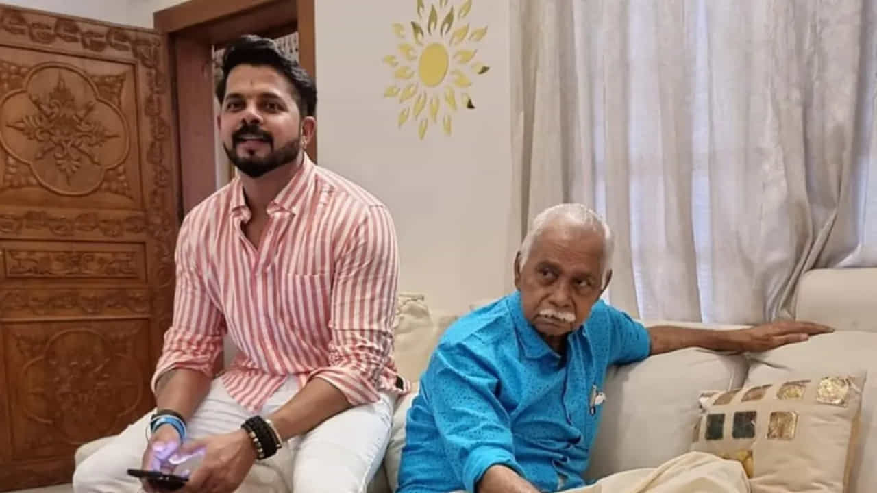 ಟೀಂ ಇಂಡಿಯಾದ ಮಾಜಿ ವೇಗಿ ಶ್ರೀಶಾಂತ್​ಗೆ ಪಿತೃ ವಿಯೋಗ