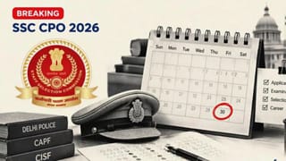 SSC CPO ನೇಮಕಾತಿ: 1,871 ಸಬ್ ಇನ್‌ಸ್ಪೆಕ್ಟರ್ ಹುದ್ದೆಗಳಿಗೆ ಅರ್ಜಿ ಆಹ್ವಾನ