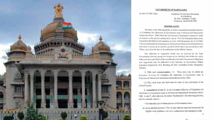 ವಿದ್ಯಾರ್ಥಿಗಳಿಗೆ ಶೇ.7.5 ಸೀಟು ಮೀಸಲಿಡಲು ಸರ್ಕಾರ ಅಧಿಕೃತ ಆದೇಶ