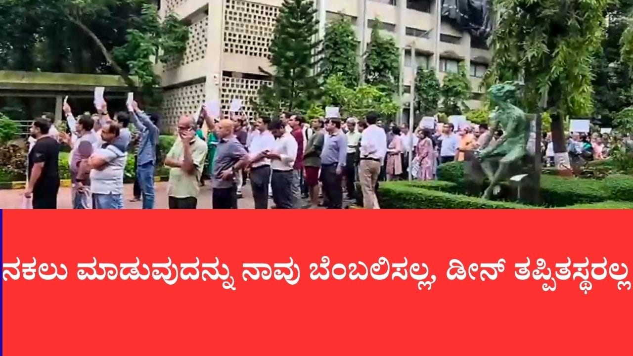 Photo from TV9 Kannada