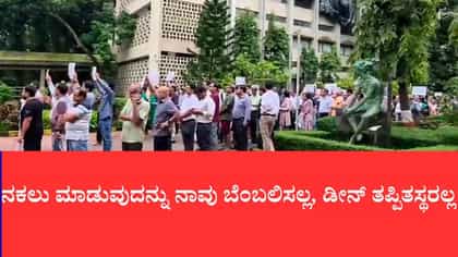 ವಿದ್ಯಾರ್ಥಿ ಸಾಹಿಲ್ ಸಾವು ರಾಜಕೀಯ ವೇದಿಕೆಯಾಗಬಾರದು