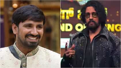 ಉಡುಗೆ ಇಲ್ಲದೆ ಕಂಗಾಲಾದ ಜಗ್ಗು ಮಮ್ಮಿಗೆ ಬಟ್ಟೆ ಕಳುಹಿಸಿದ ಕಿಚ್ಚ ಸುದೀಪ್