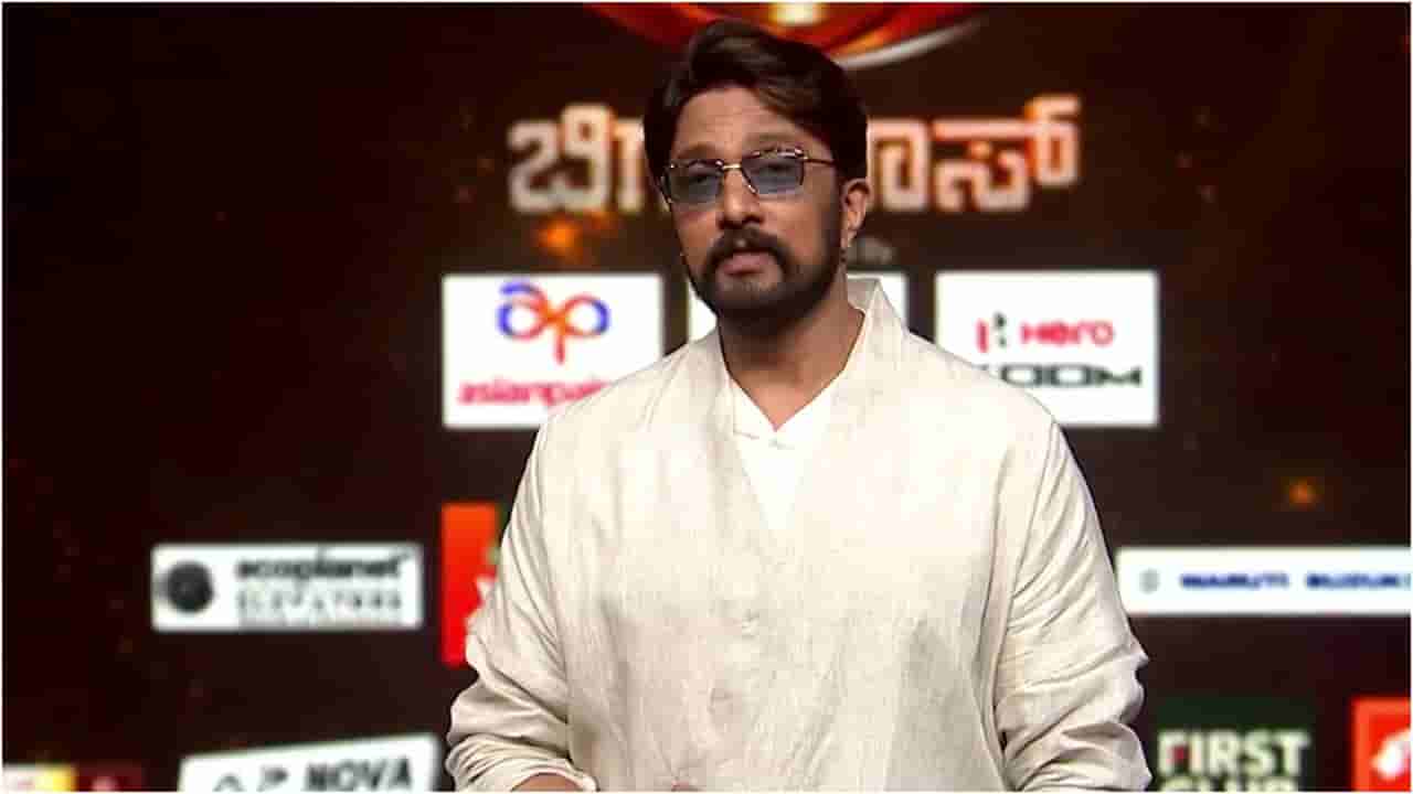 ಬಿಗ್ ಬಾಸ್ ಮನೆಯಲ್ಲಿ ತುರ್ತು ಪರಿಸ್ಥಿತಿ; ಶಾಕಿಂಗ್ ಟ್ವಿಸ್ಟ್ ಕೊಟ್ಟ ಸುದೀಪ್