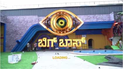 ‘BBK 13’ ಶೋಗೆ ವಿಘ್ನ; ಜಾಲಿವುಡ್‌ ಸ್ಟುಡಿಯೋಗೆ ಅನುಮತಿ ನೀಡದಂತೆ ದೂರು