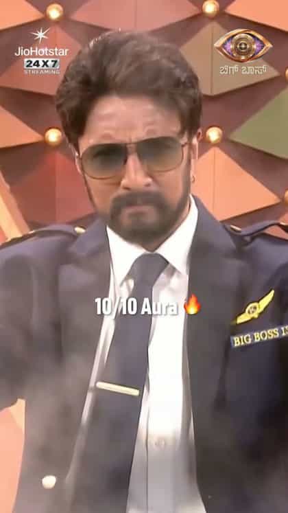 ಬಿಗ್​​ಬಾಸ್ ಕನ್ನಡ ಸೀಸನ್ 13: ಸುದೀಪ್ ಎಂಟ್ರಿ ಹೇಗಿತ್ತು ನೋಡಿ