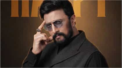 ಕಿಚ್ಚ ಸುದೀಪ್‌ ಜನ್ಮದಿನ; 4 ಹೊಸ ಅನೌನ್ಸ್​ಮೆಂಟ್​​ಗೆ ಕೌಂಟ್​ಡೌನ್
