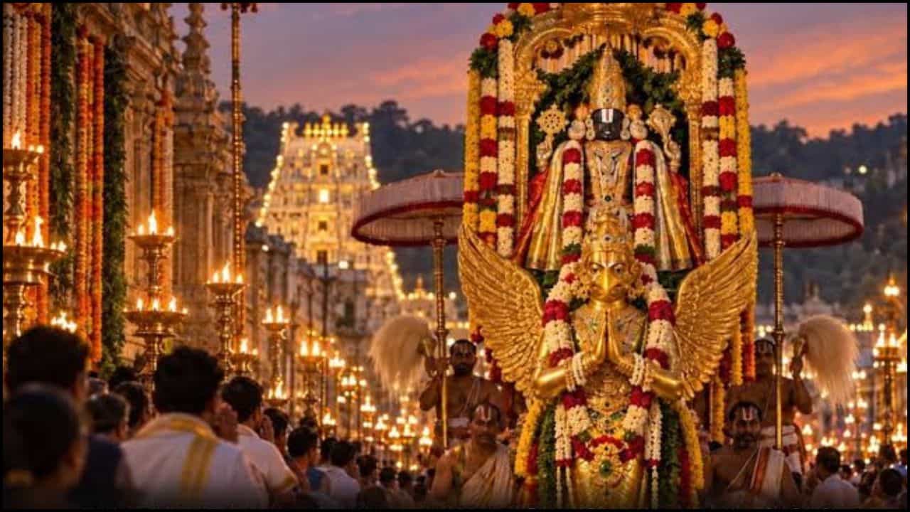 ತಿರುಮಲ ಬ್ರಹ್ಮೋತ್ಸವ: ಘಾಟ್ ರಸ್ತೆಯಲ್ಲಿ ದ್ವಿಚಕ್ರ ವಾಹನ ಸಂಚಾರ ಬ್ಯಾನ್! ಗರುಡ ಸೇವೆಗೆ ಬಿಗಿ ಭದ್ರತೆ ತಿರುಮಲ ಬ್ರಹ್ಮೋತ್ಸವ: ಘಾಟ್ ರಸ್ತೆಯಲ್ಲಿ ದ್ವಿಚಕ್ರ ವಾಹನ ಸಂಚಾರ ಬ್ಯಾನ್! ಗರುಡ ಸೇವೆಗೆ ಬಿಗಿ ಭದ್ರತೆ