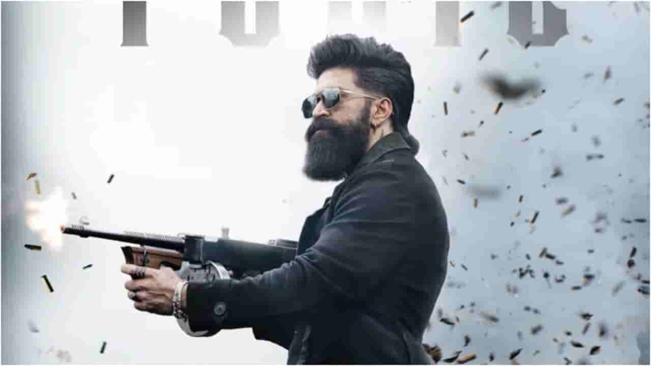 ‘ಟಾಕ್ಸಿಕ್’ ಸಿನಿಮಾದ ಸೋಮವಾರದ ಗಳಿಕೆಯಲ್ಲಿ ಭಾರೀ ಕುಸಿತ