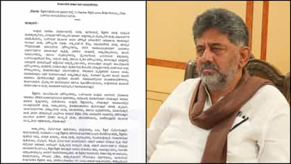 ಕರ್ನಾಟಕದ 4.5 ಲಕ್ಷ ಶಿಕ್ಷಕರಿಗೆ ‘TR’ ಗೌರವ: ಇಲ್ಲಿದೆ ಮಾಹಿತಿ