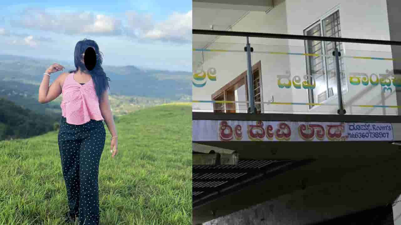ಸ್ನೇಹಿತರೊಂದಿಗೆ ಪ್ರವಾಸಕ್ಕೆ ತೆರಳಿದ್ದ ಬೆಂಗಳೂರಿನ ಯುವತಿ ಲಾಡ್ಜ್ನಲ್ಲಿ ನಿಗೂಢ ಸಾವು